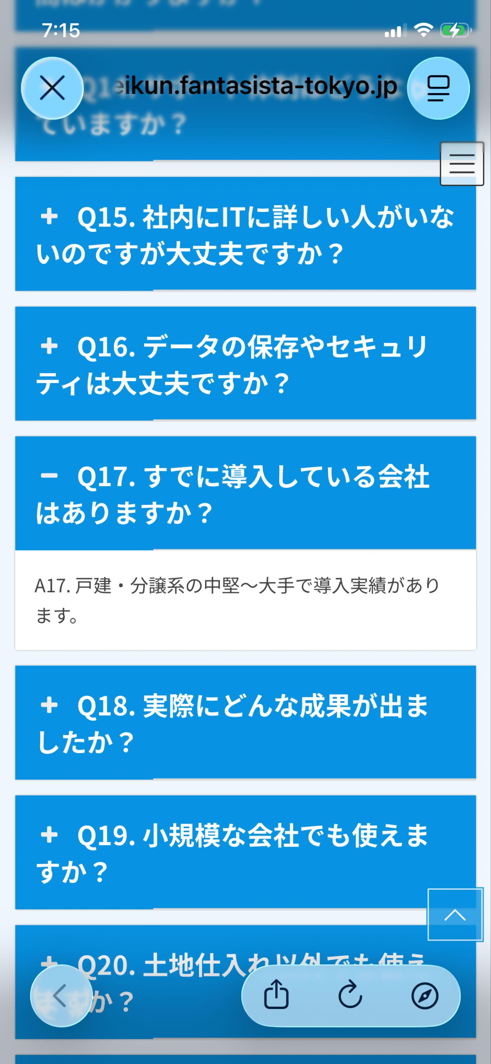 投稿の添付画像