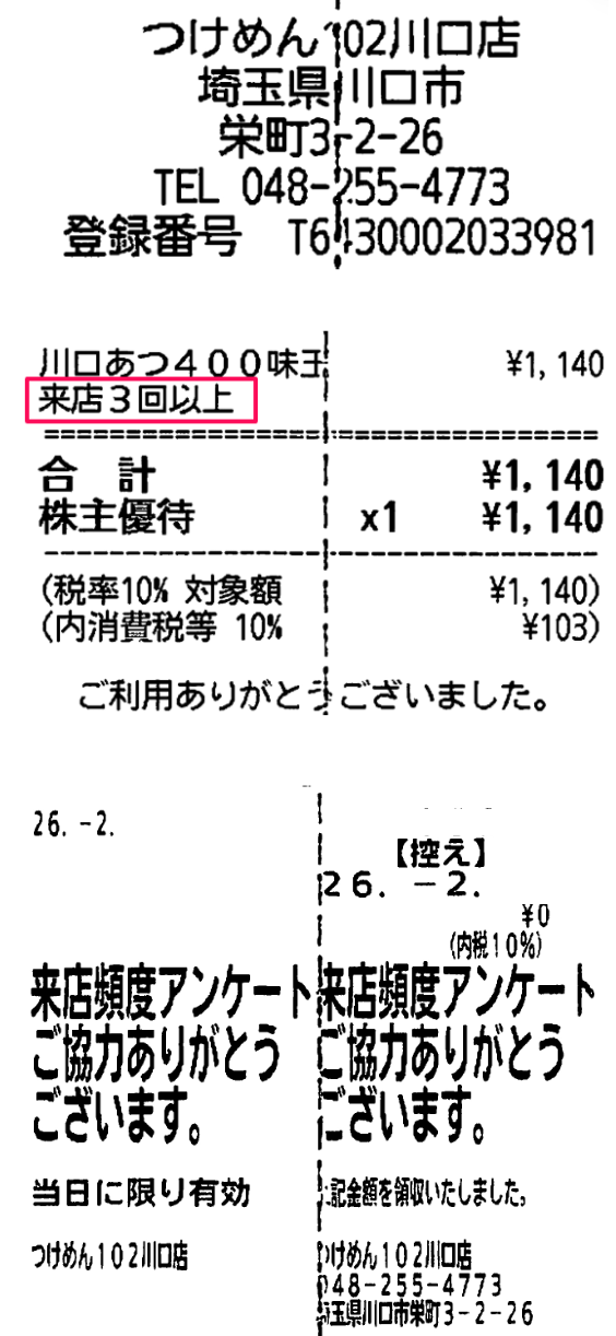 投稿の添付画像