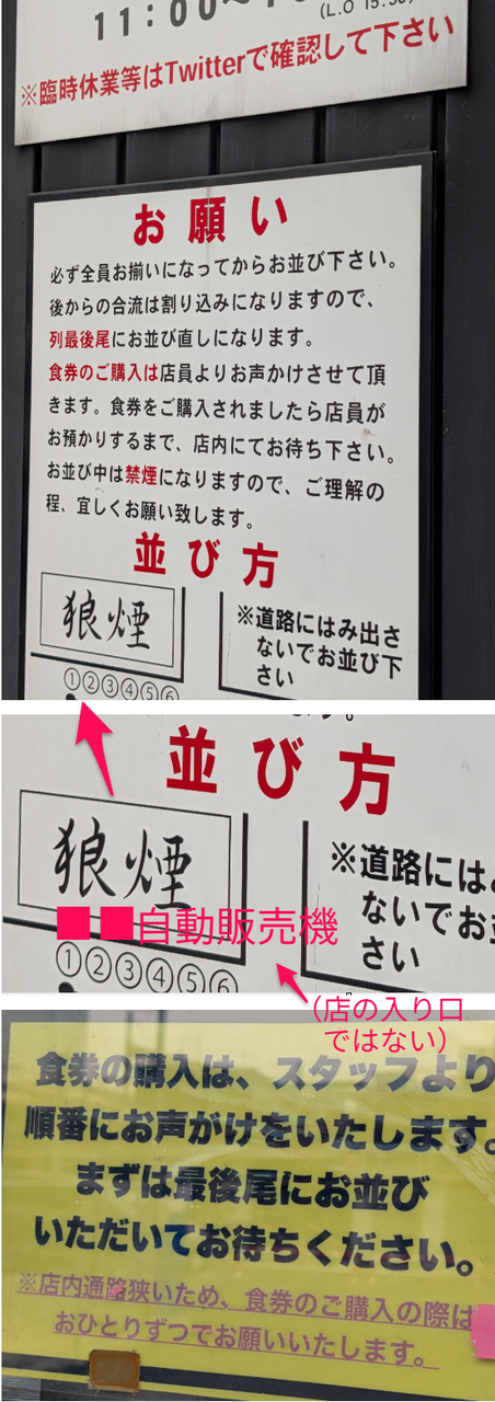 投稿の添付画像