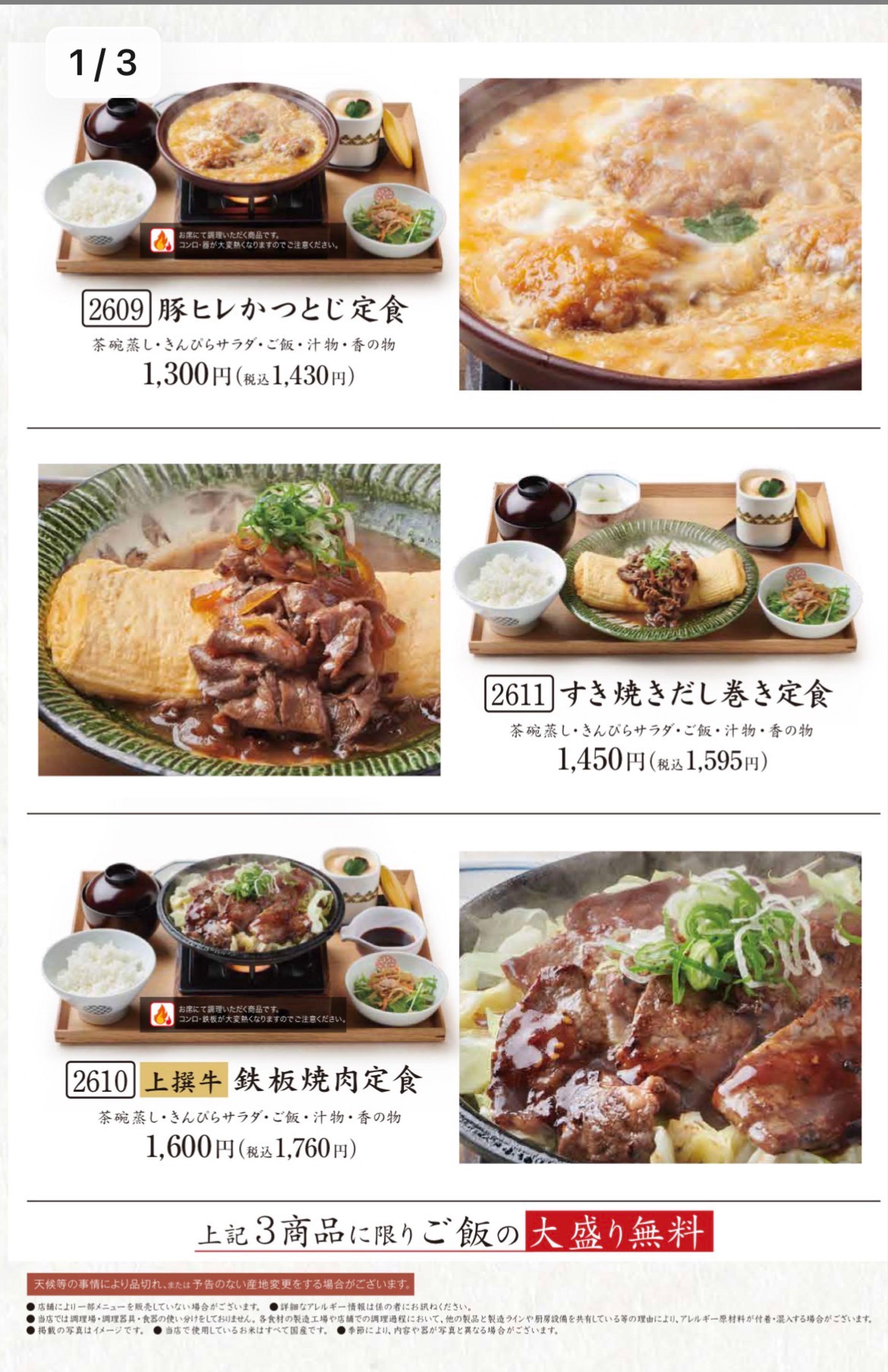 投稿の添付画像