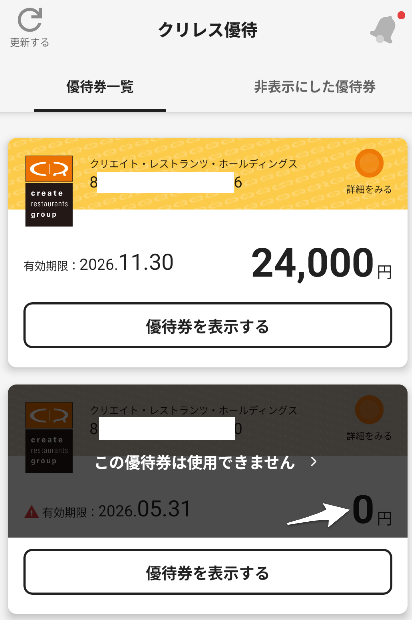 投稿の添付画像
