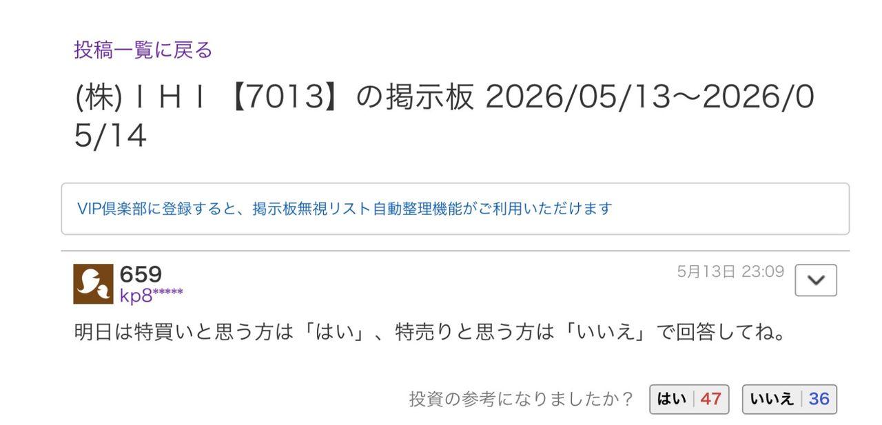 投稿の添付画像