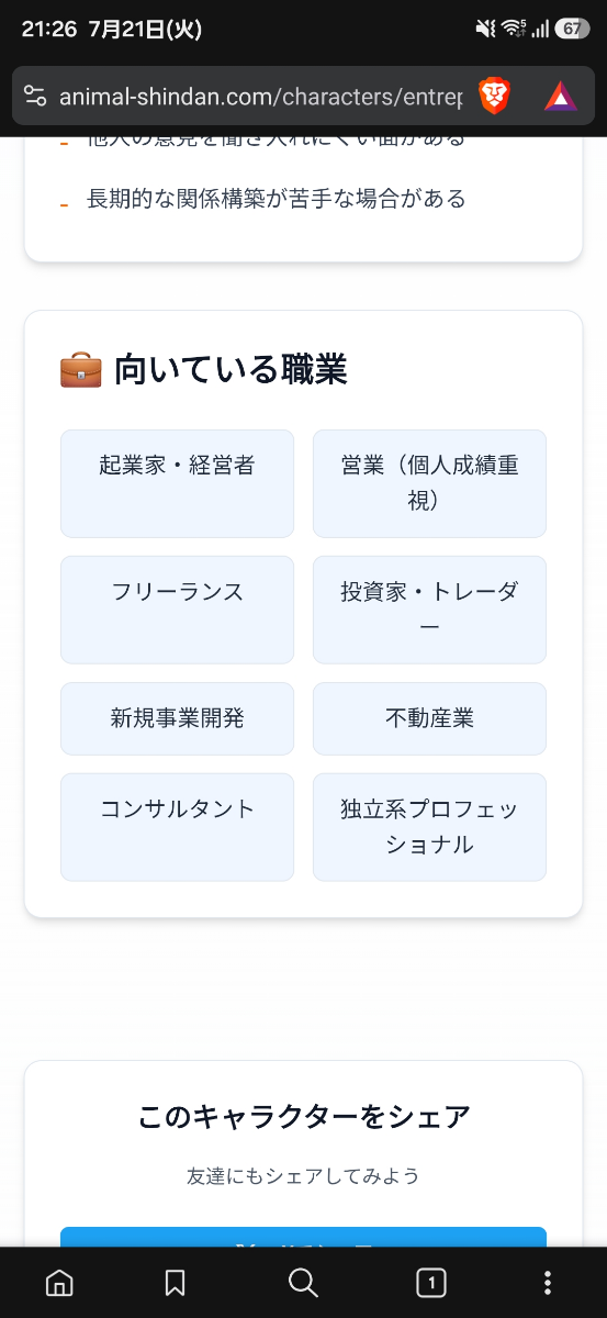 売り切れの為購入不可 株)IHI【7013】：掲示板 - Yahoo!ファイナンス