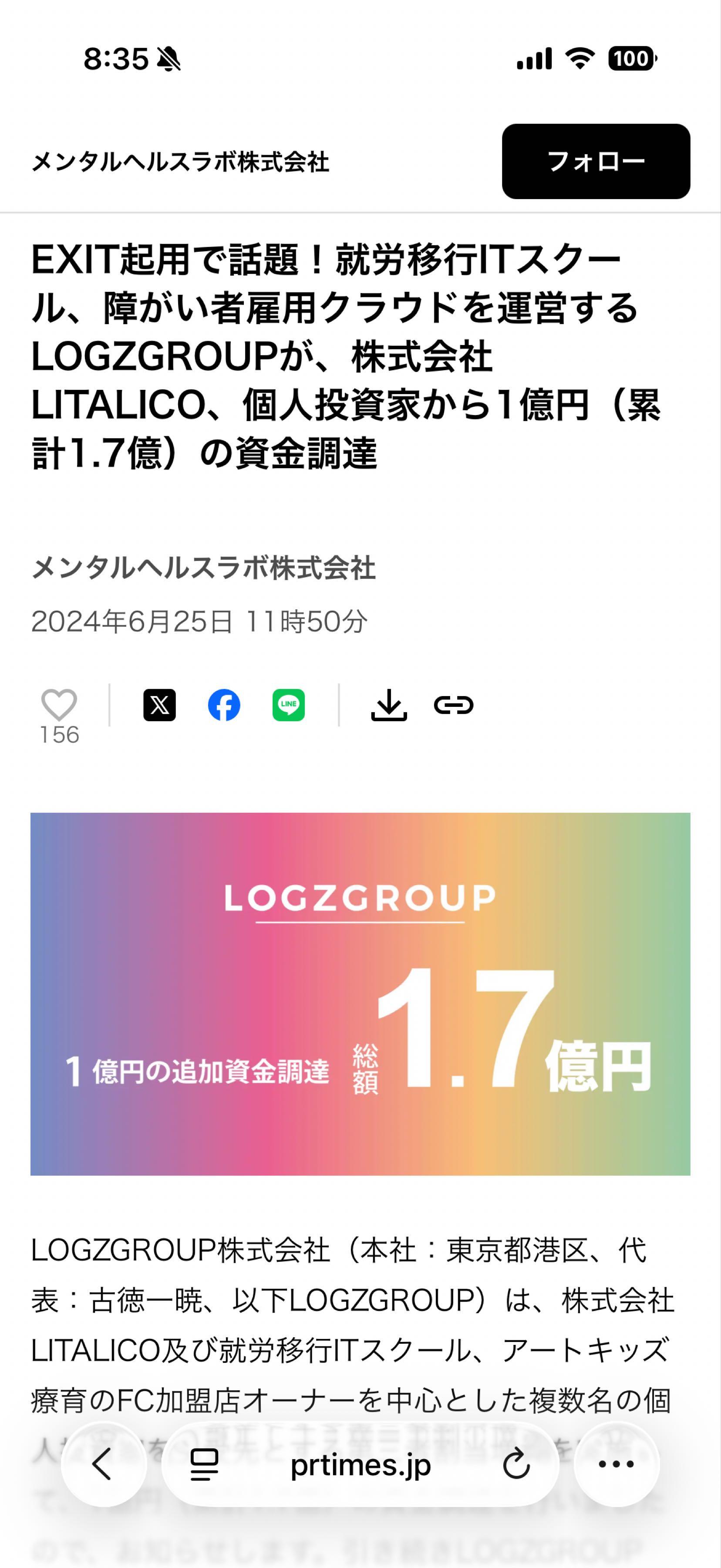 投稿の添付画像