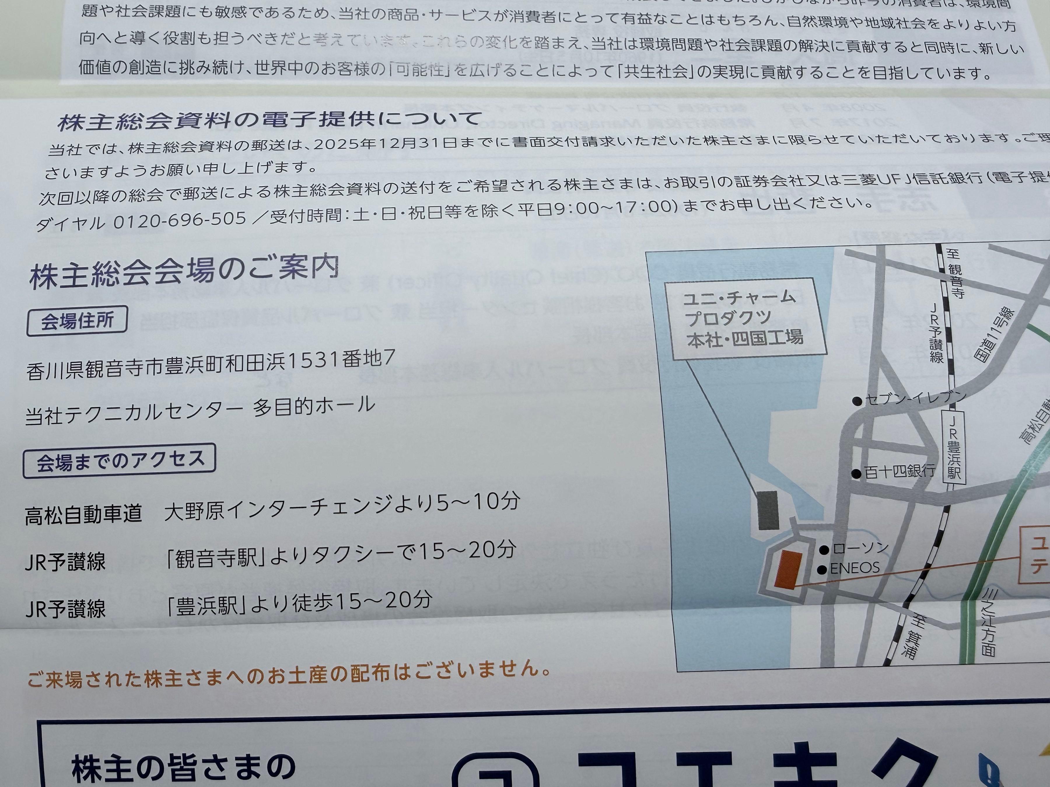 投稿の添付画像