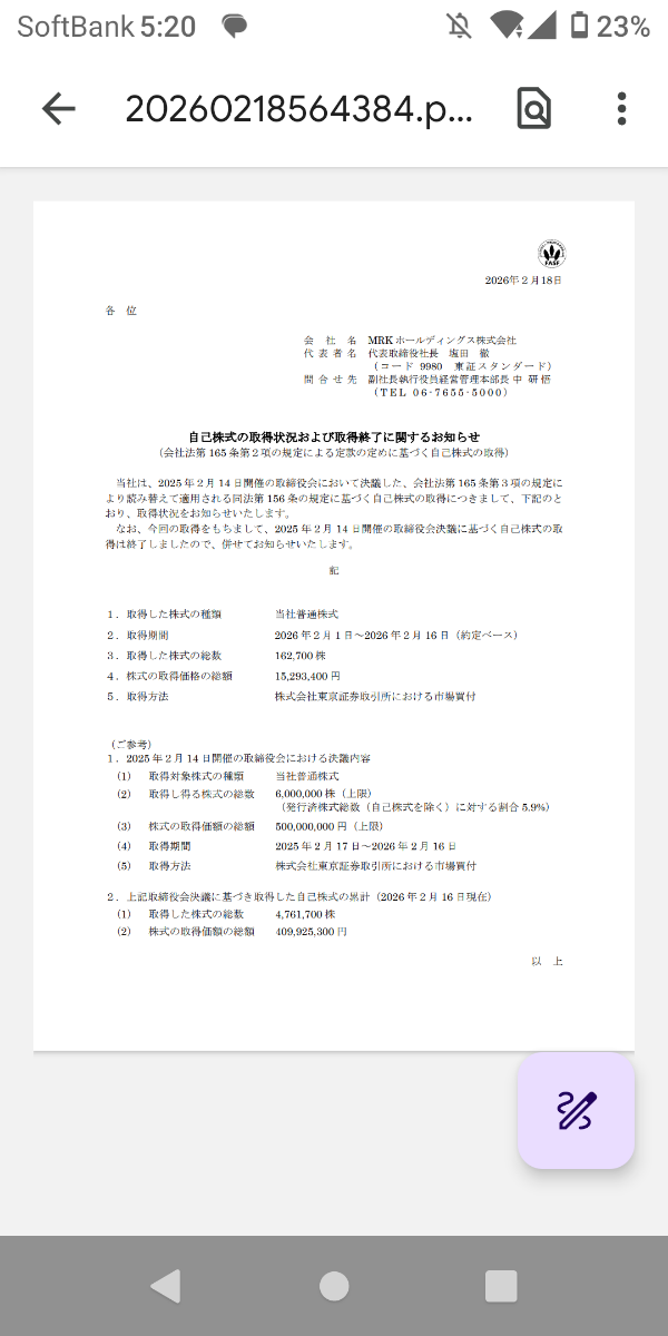 投稿の添付画像