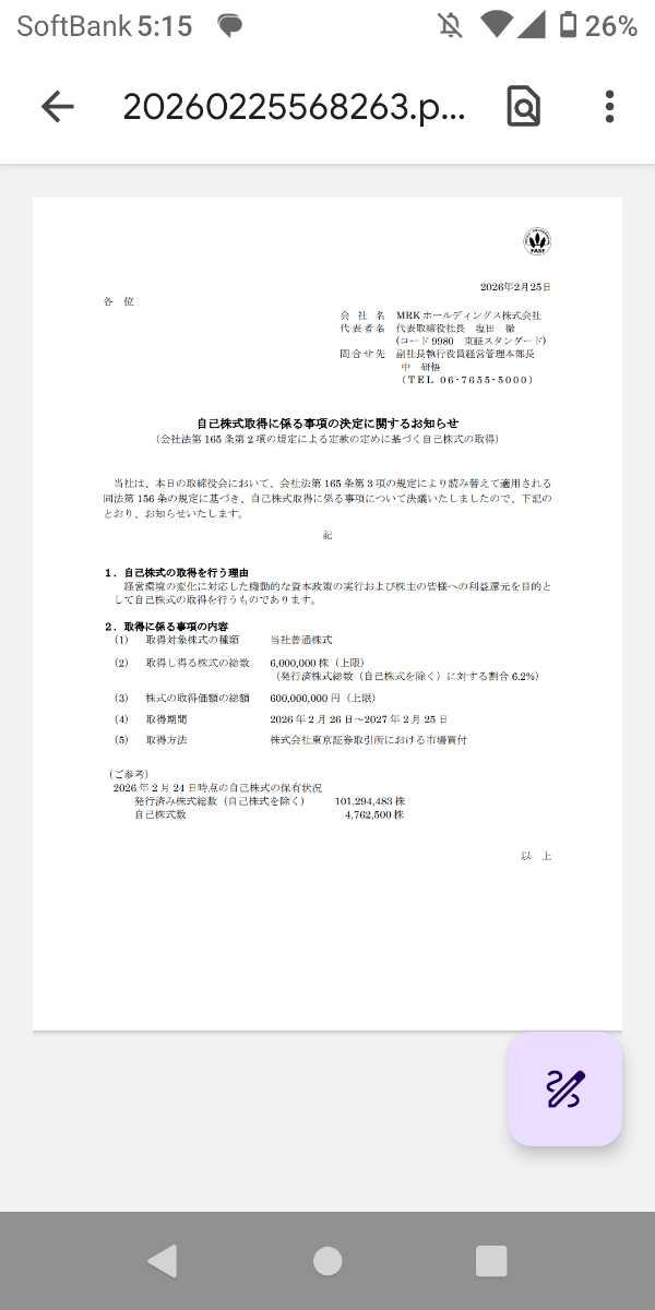 投稿の添付画像