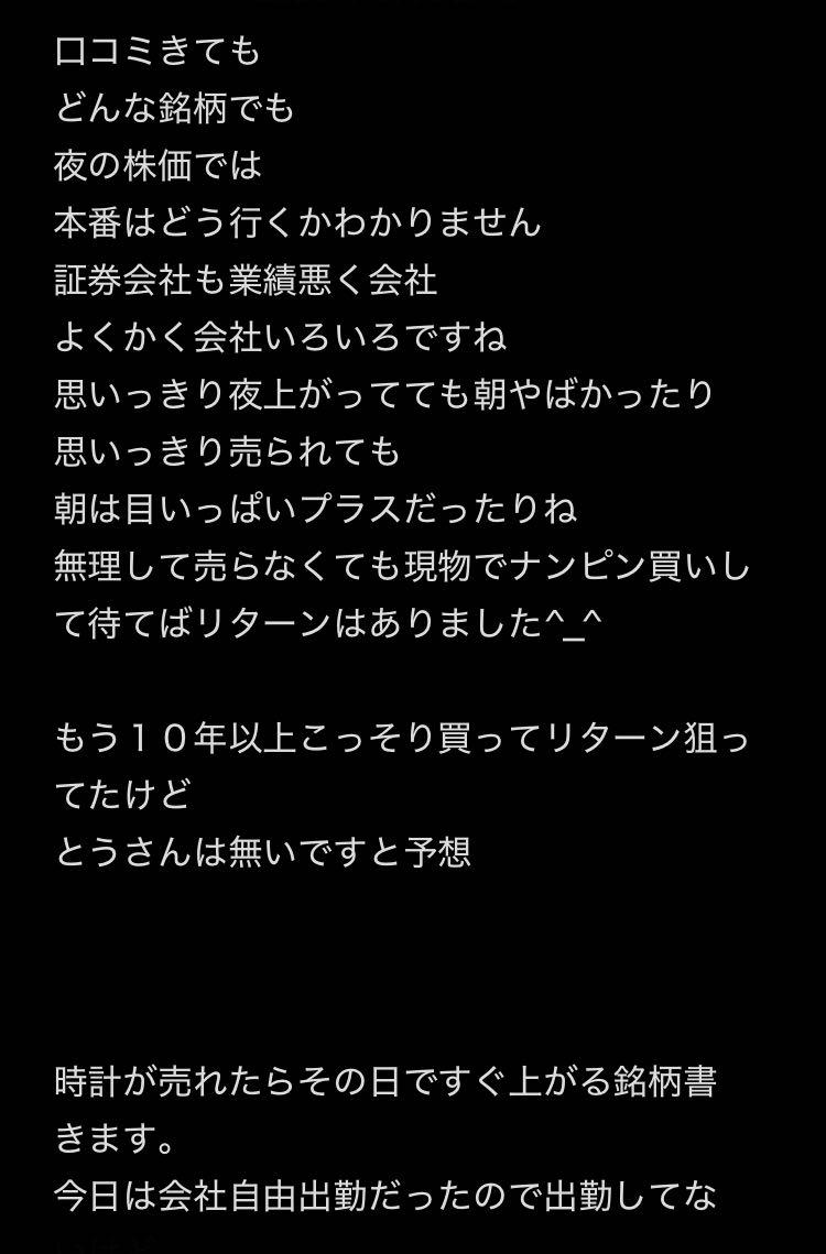 投稿の添付画像