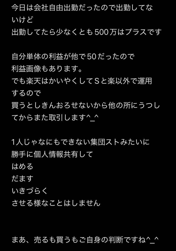 投稿の添付画像