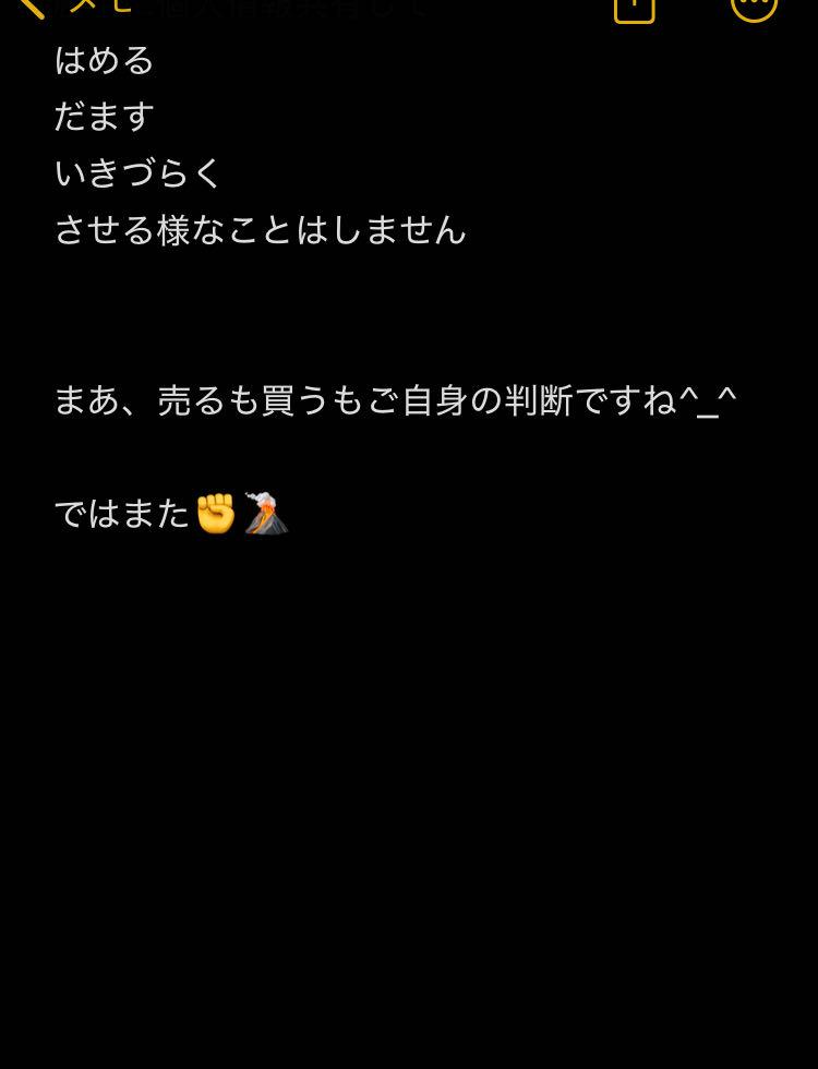 投稿の添付画像