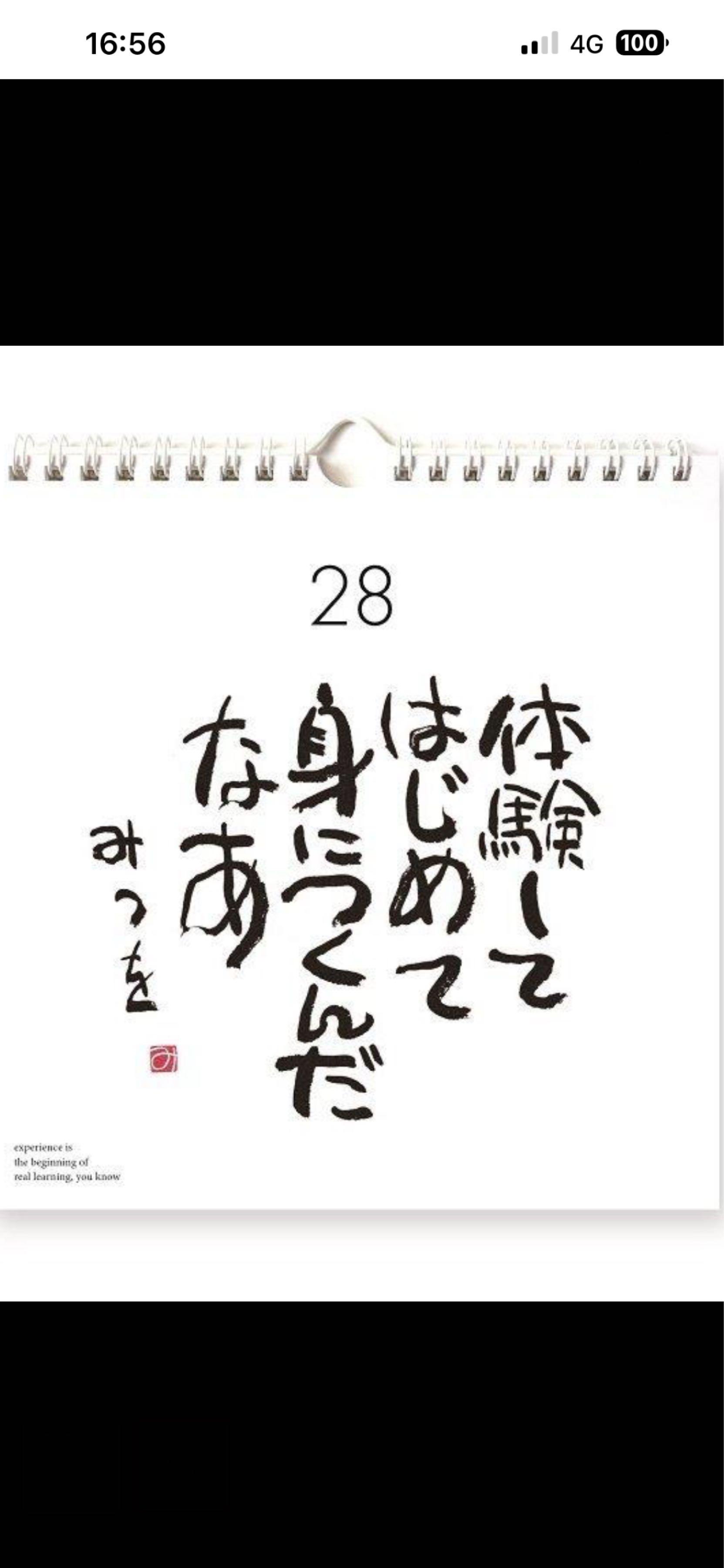 投稿の添付画像