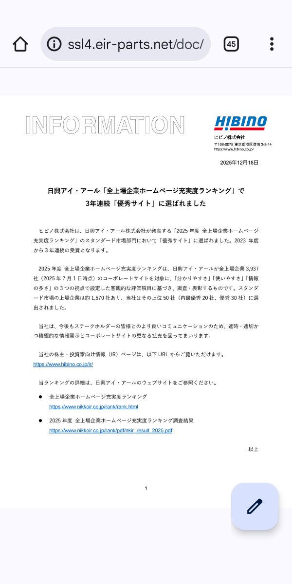 投稿の添付画像