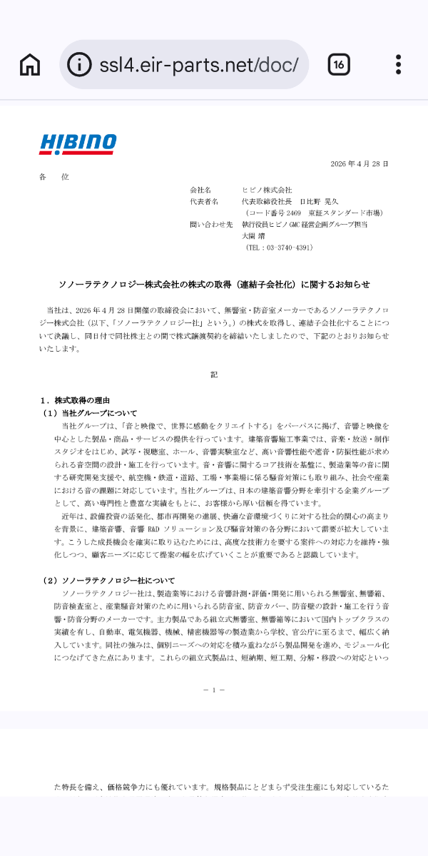 投稿の添付画像
