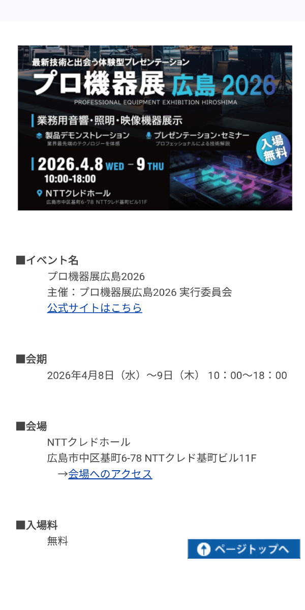 投稿の添付画像