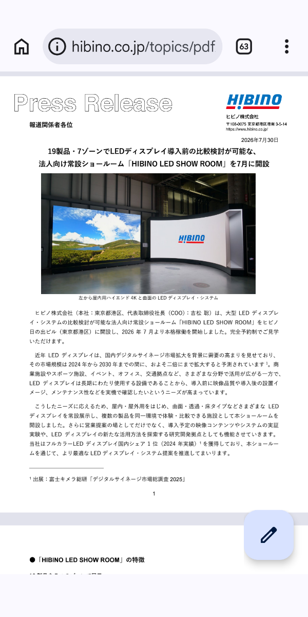 投稿の添付画像