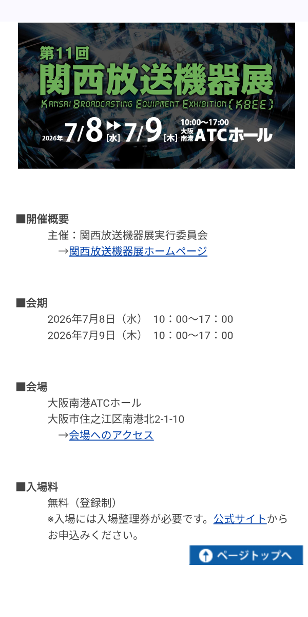 投稿の添付画像