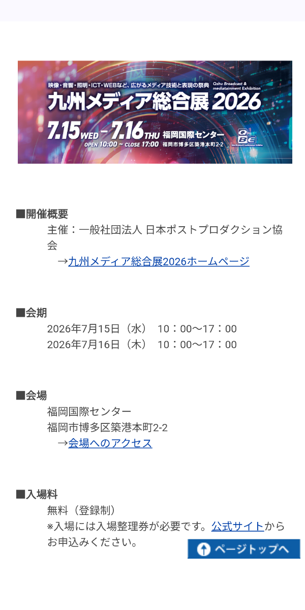 投稿の添付画像