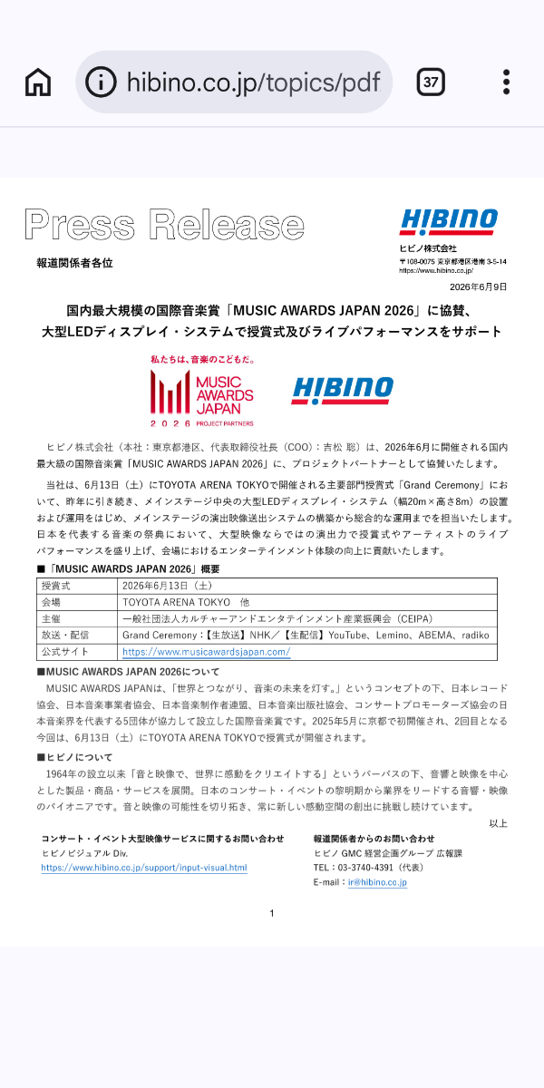 投稿の添付画像