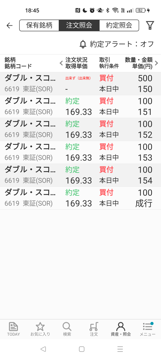 投稿の添付画像