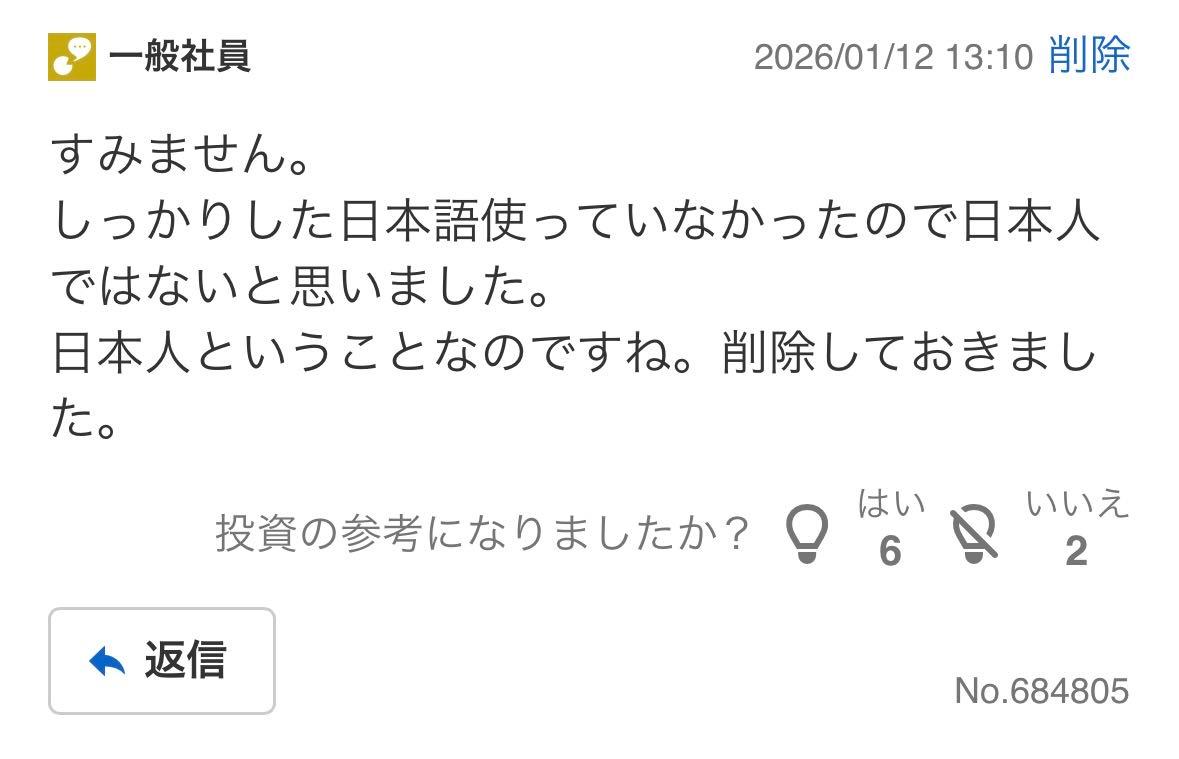 投稿の添付画像