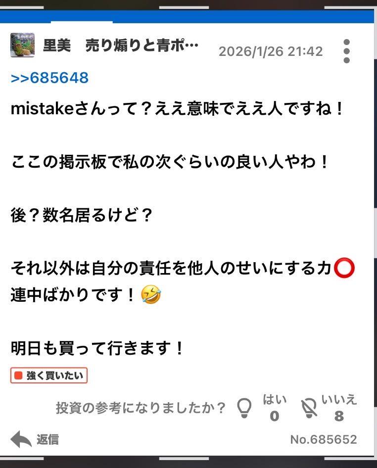 投稿の添付画像