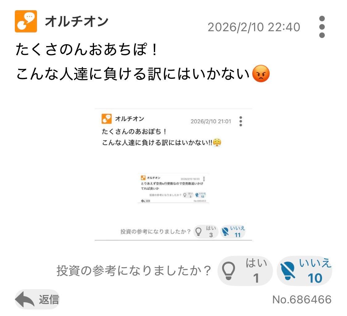 投稿の添付画像