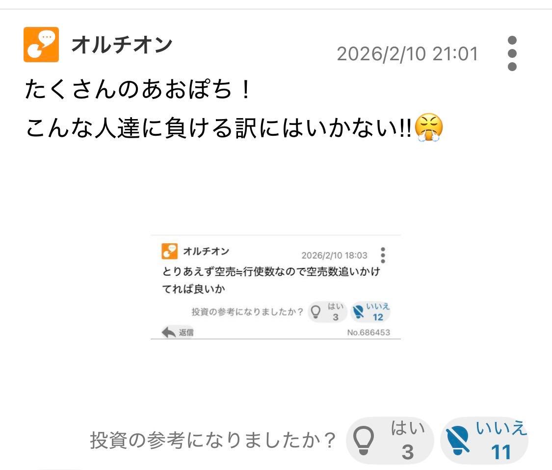 投稿の添付画像