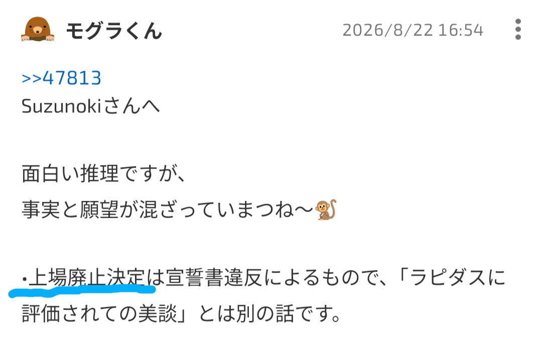 投稿の添付画像