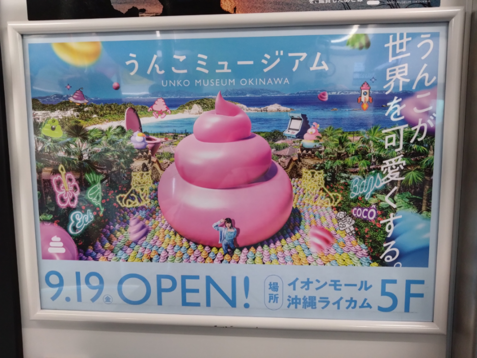 投稿の添付画像