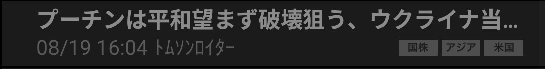 投稿の添付画像