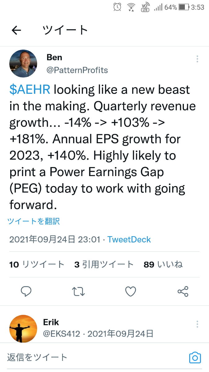 投稿の添付画像