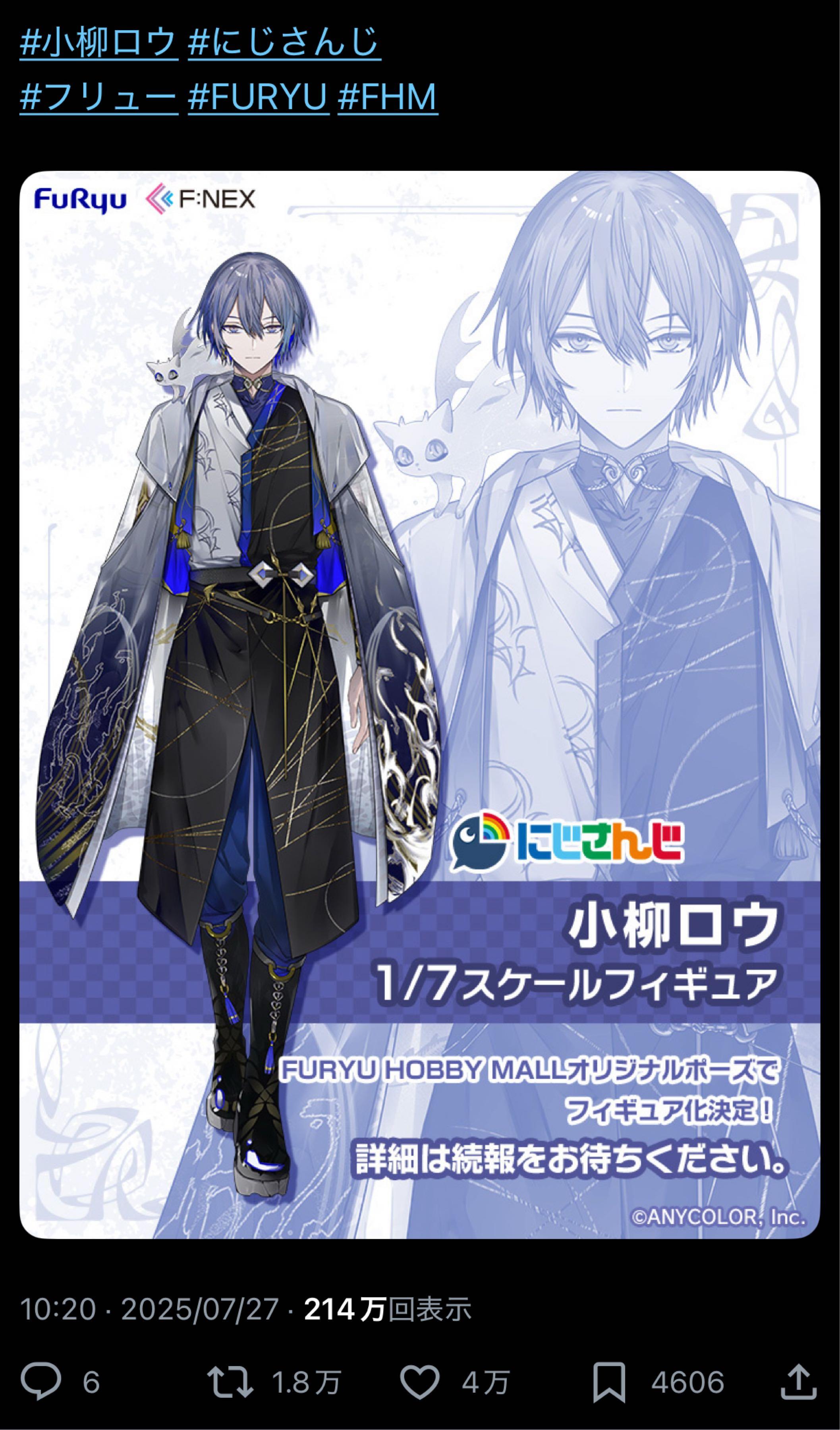 投稿の添付画像