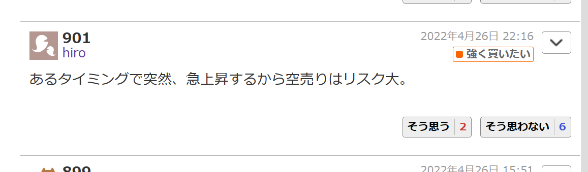 投稿の添付画像