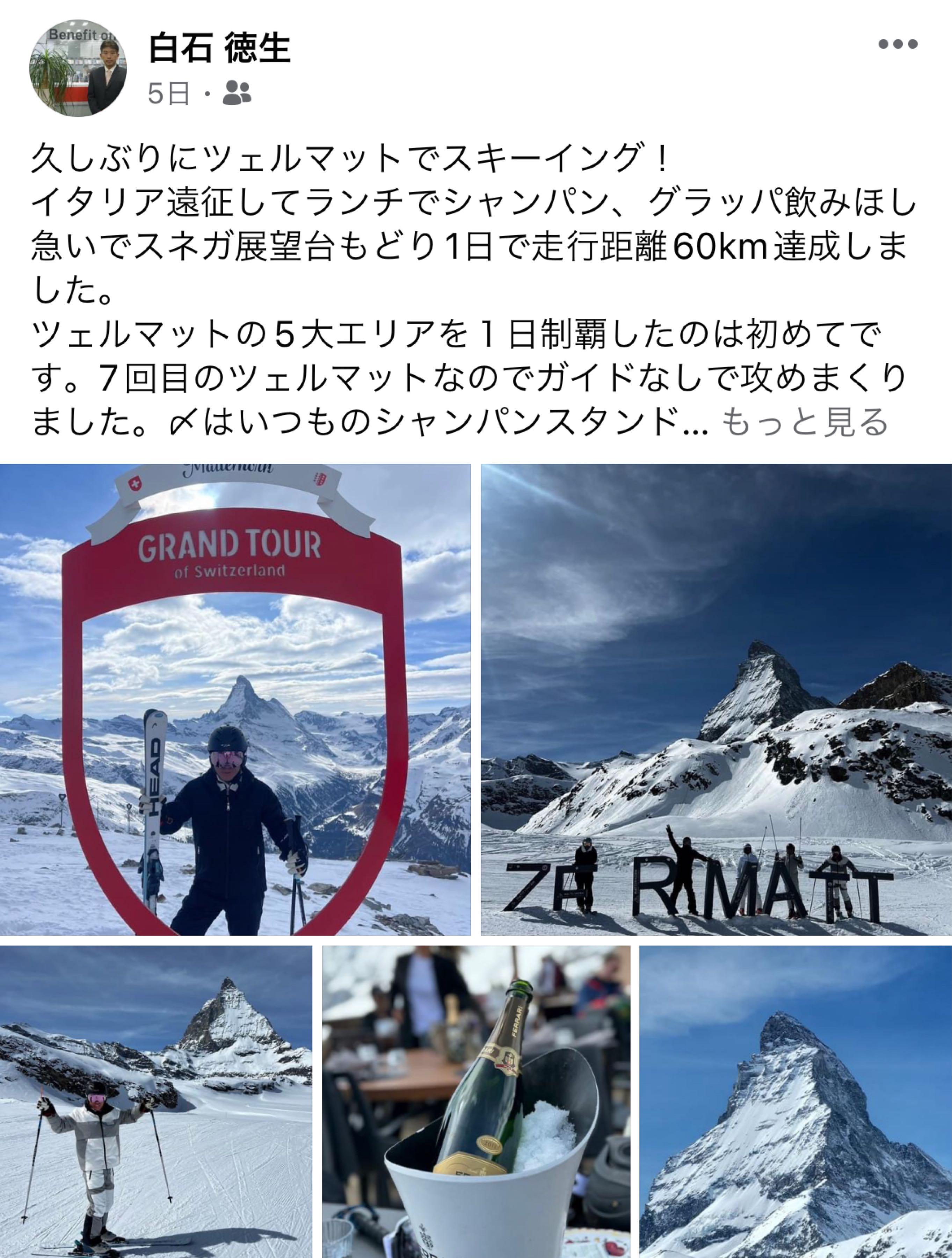 投稿の添付画像