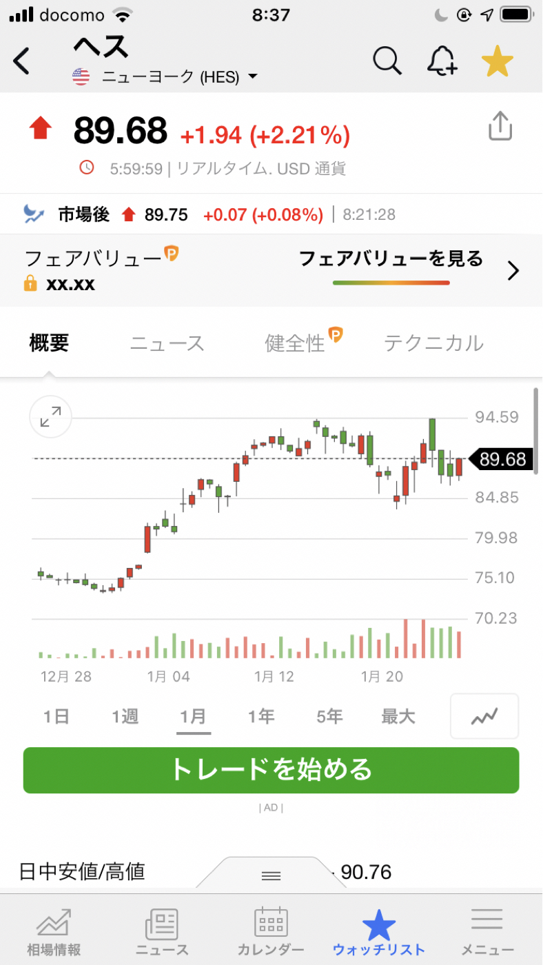 投稿の添付画像