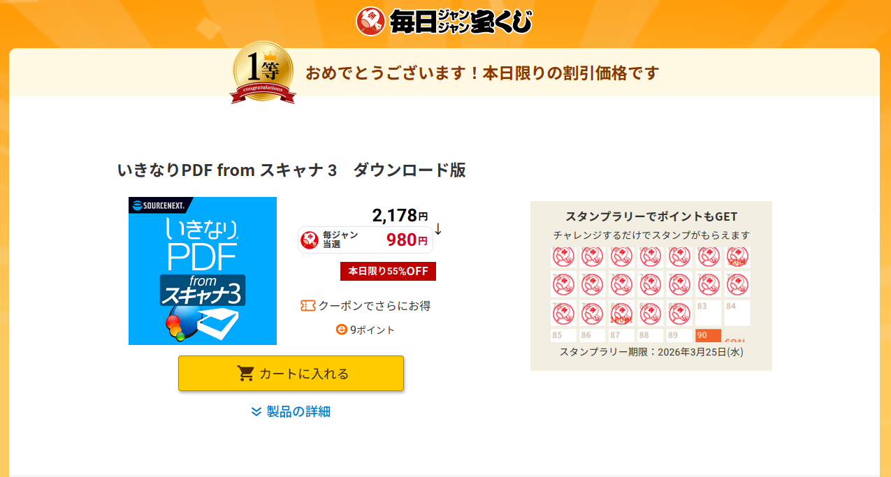 投稿の添付画像