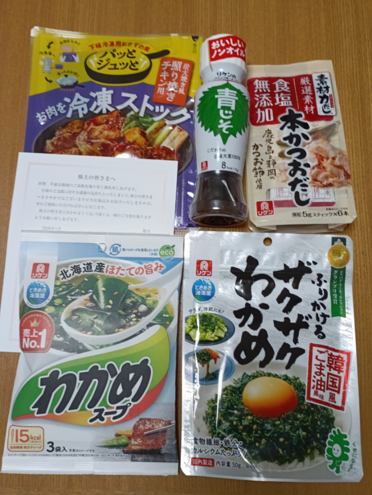 投稿の添付画像