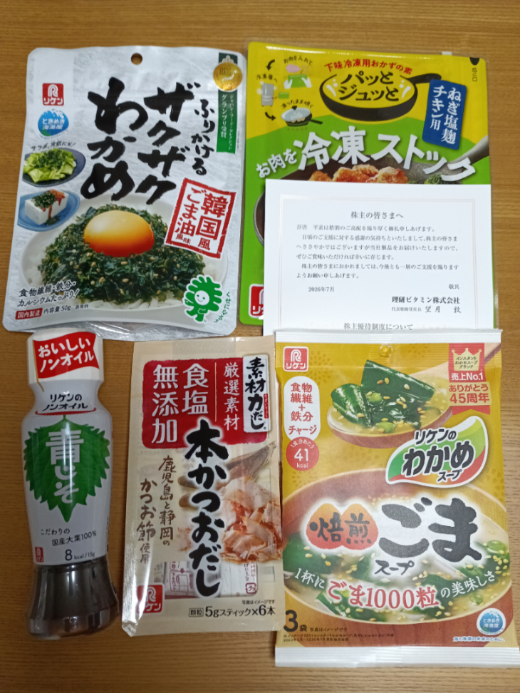 投稿の添付画像