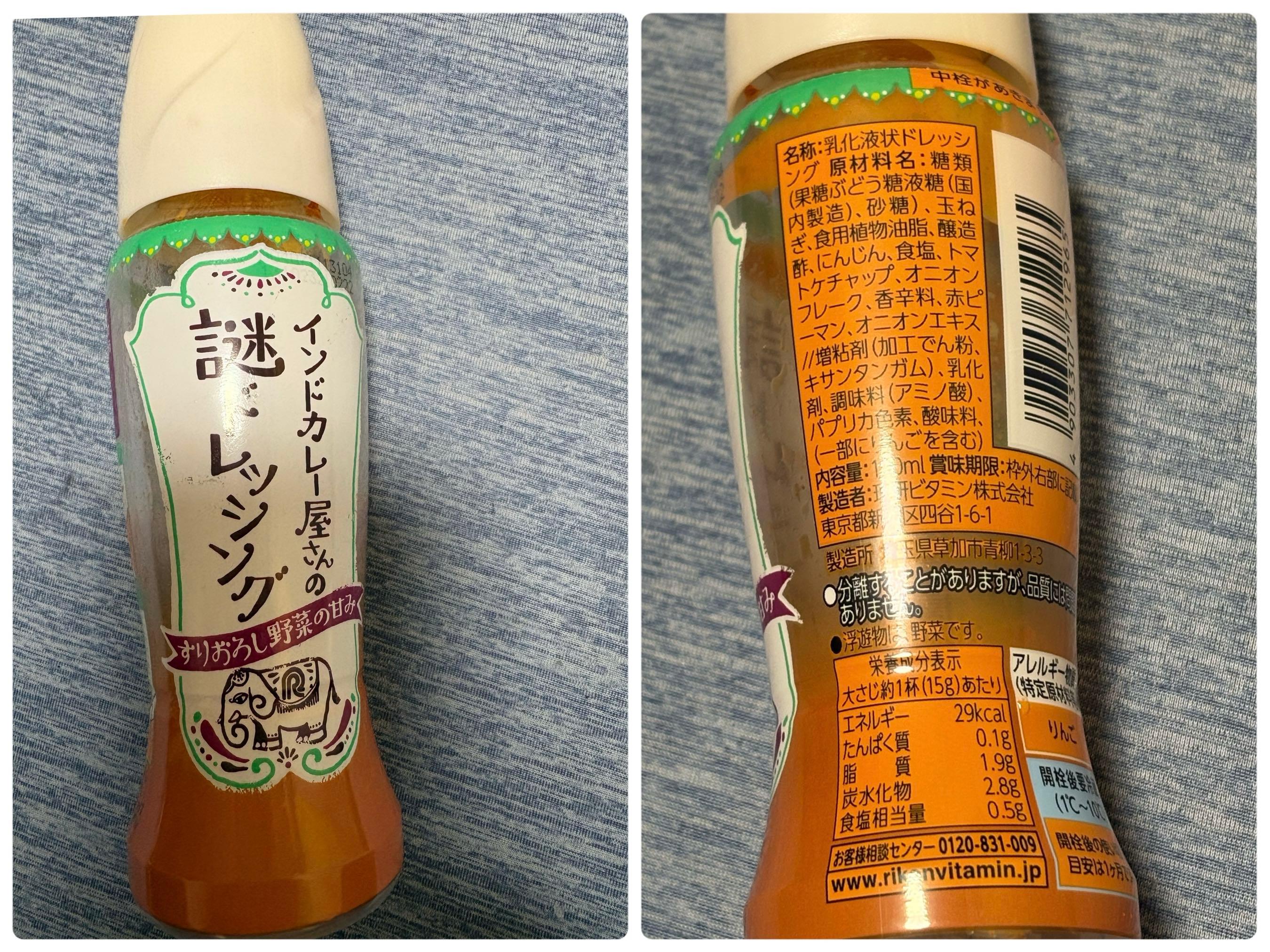 理研ビタミン(株)【4526】：株価・株式情報（夜間PTS含む） - Yahoo