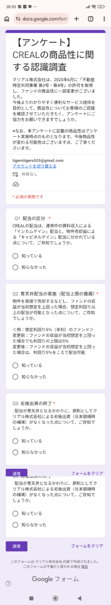 投稿の添付画像