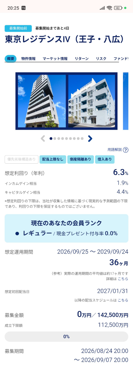 投稿の添付画像
