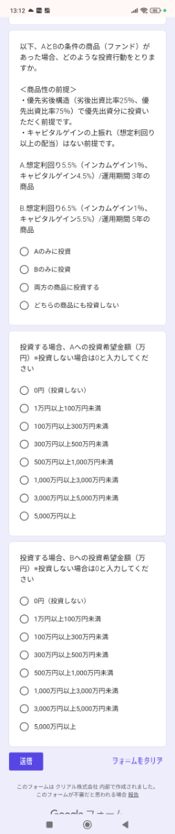 投稿の添付画像