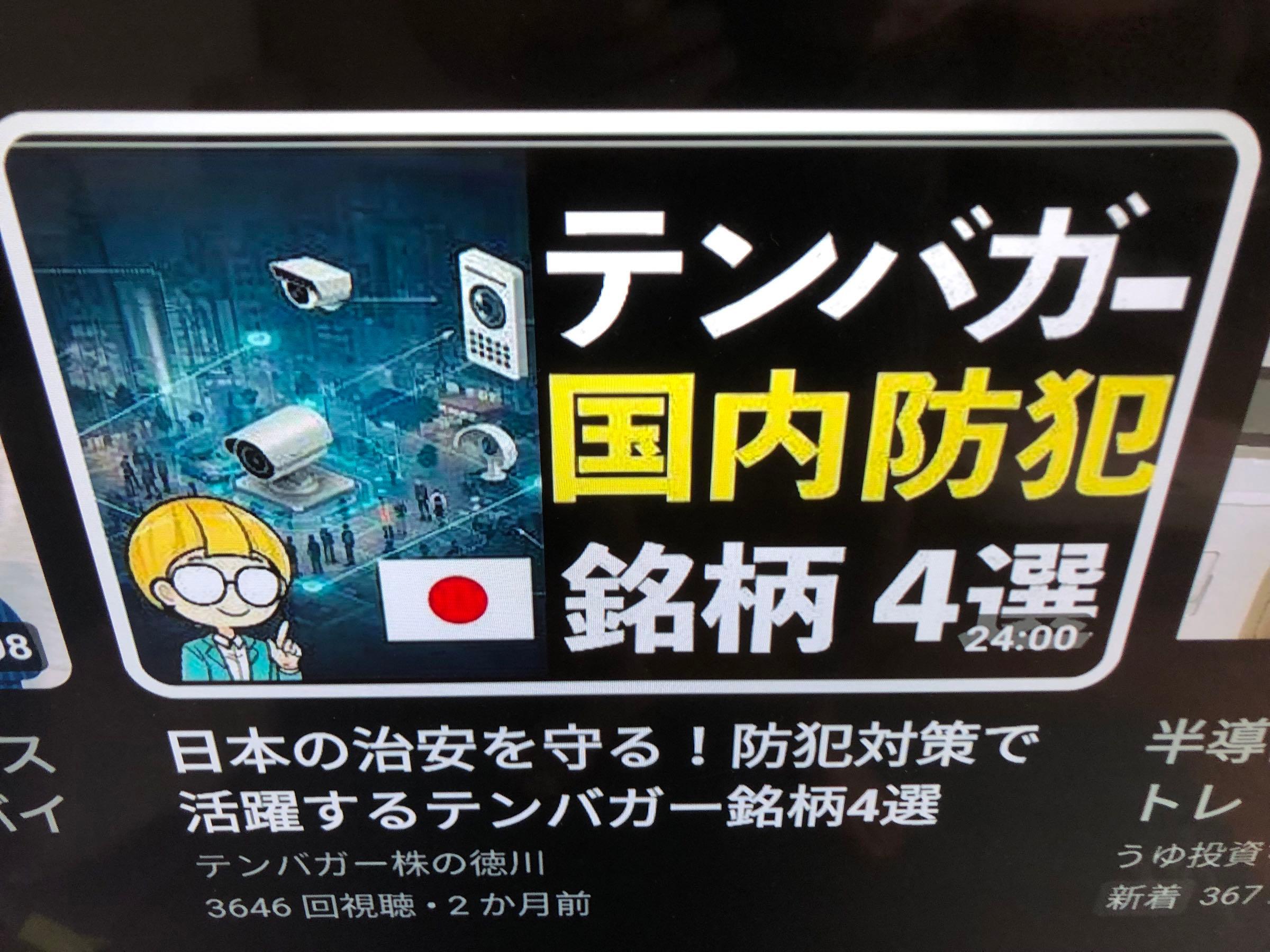 投稿の添付画像