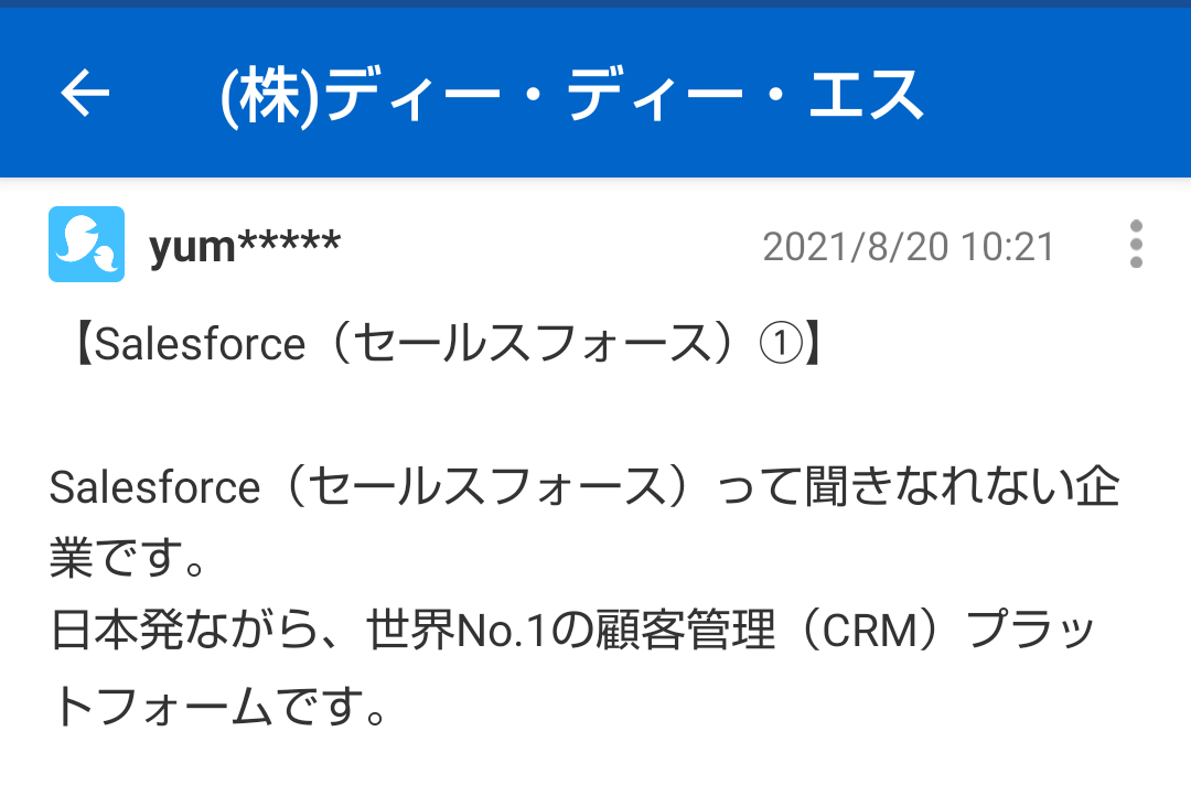 投稿の添付画像