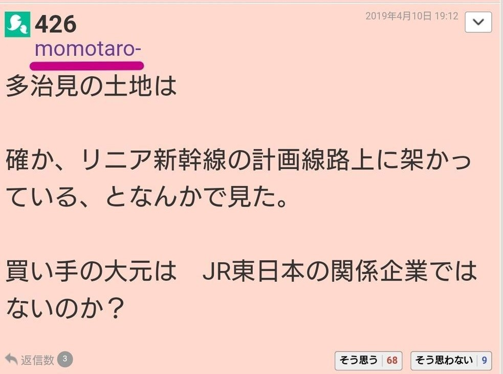 投稿の添付画像