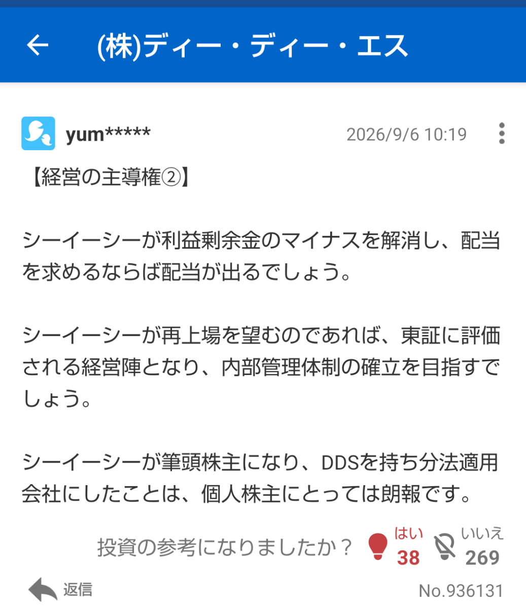 投稿の添付画像