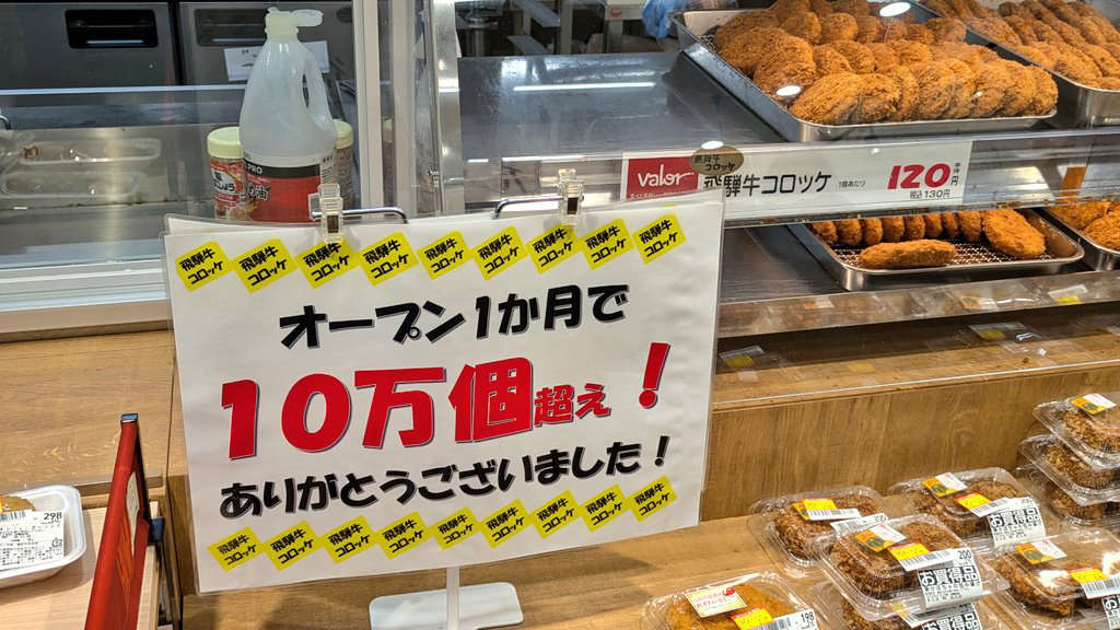 投稿の添付画像