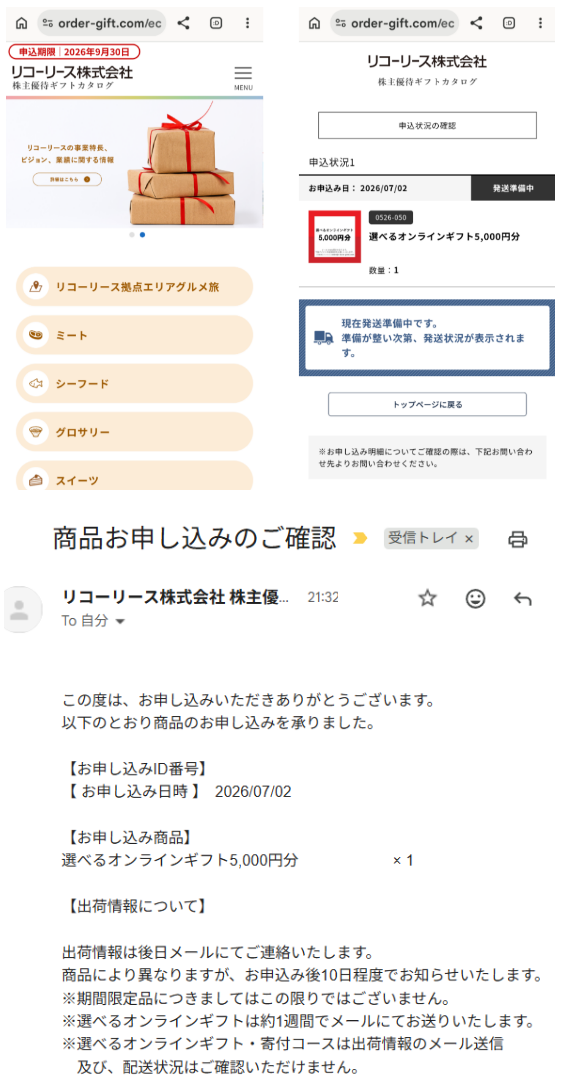 投稿の添付画像