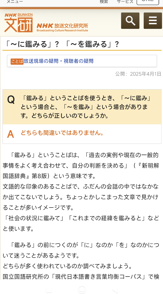 東京 海上 株価 掲示板