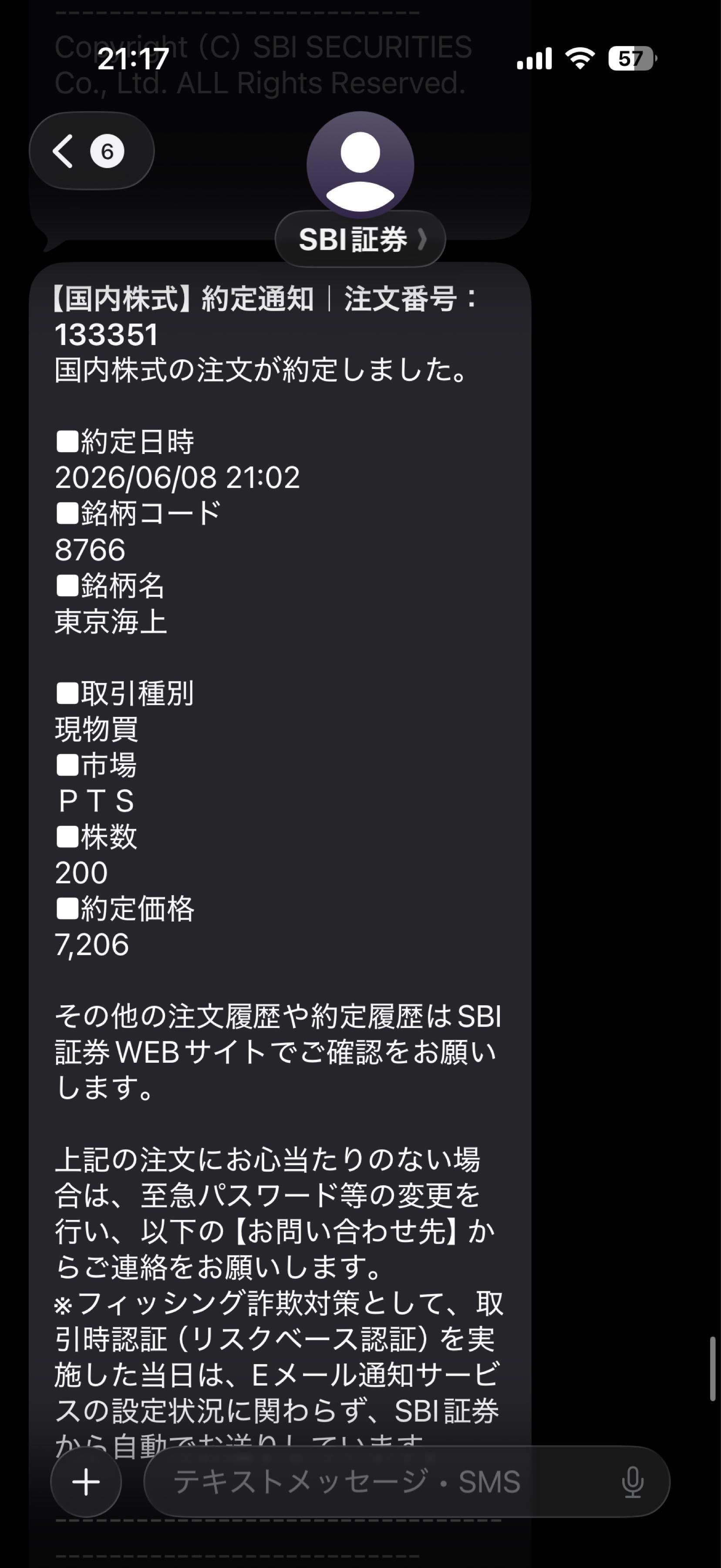 東京海上ホールディングス(株)【8766】：掲示板 - Yahoo!ファイナンス